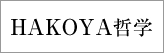 HAKOYANw