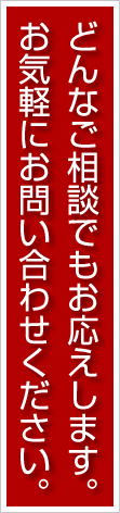 ǂȂkł܂BCyɂ₢킹B